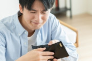 【結婚】「お金がなくて婚活どころじゃない…」奨学金返済に追われる若者の“リアル”　結婚はもはや「ぜいたく品」