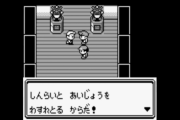 ポケモンの「楽しさ」のピークって3バッジ目ぐらいまでじゃない？