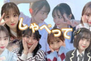 【HKT48】4月1日、YouTubeサブチャンネル始動✨【しゃべって！遊んで！歌って！?】