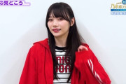 【乃木坂46】可愛すぎる・・・岡本姫奈、深夜に降臨！！！