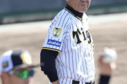藤本敦士＆筒井壮コーチの言葉でひも解く岡田タイガース2年目の進化