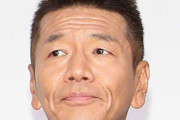 上田晋也とかいう博識なふりして何も知らない男