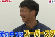 西武ドラ２古川雄大が大暴れ！猛打賞＆ホームラン2発！