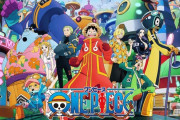 【アニメ】『ONE PIECE』フランキー役、後任は木村昴に　矢尾一樹卒業セレモニーで発表
