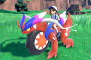 【ポケモンSV】コライドンに乗ってるときに主人公が荒ぶる現象　頭グラグラでヤバイｗｗｗ（※動画）