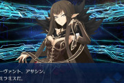 【FGO】セミラミスはS3「驕慢王の美酒」をなんとかしてくれー！なんでこんな激重デメつけた
