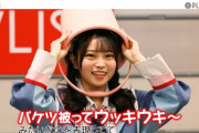 【キャプチャー】HKT48、TBS『PLAYLIST』にて「バケツを被れ！」を披露