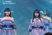 【乃木坂46】『逃げ水』好きだったのにもう見られなくなるのかな‥