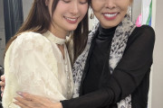 生田衣梨奈と研ナオコのツーショットｷﾀ━━━━(ﾟ∀ﾟ)━━━━!!