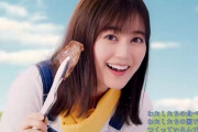 肉を食って幸せそうないくちゃんぐうかわｗｗｗ【乃木坂46】
