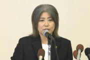 田久保市長が“学歴詐称”を認める　進退は明言避けるも「いまの状況を投げ出し逃げだすようなことは言いたくない」　大学に確認したところ「除籍」であることが明らかに