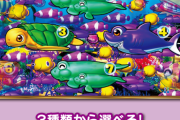 【悲報】パチ屋の店長さん「魚群100％カスタム」でハズレたという客からクレームを受けたと報告ｗｗｗｗｗ