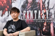 【FF16】ソニーと独占契約したばっかりに商機を失った