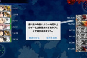 【艦これ】香川県提督の未来