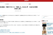 たぬかなさん、妊娠公表後に寄せられた「裏切りやがって」「流産しろ」「障がい者を産んで」などの心ない声を嘆く