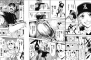 ジャンプ野球マンガさん、4回までパーフェクトピッチング→4回スリーアウトで4番登場