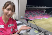セレッソ大阪が池田愛恵里さんのスタジアムMC就任を発表　ホームゲーム場内MCや場外イベントなど担当　