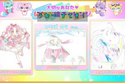 【悲報】大人のプリキュアオタク、子供のイラスト投稿コーナーに混ざって炎上