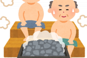 サウナとかいうどう考えても体にクソ悪いものが流行ってる理由