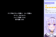 【ホロライブ】兎田ぺこら、JumpKingクリア耐久、約28時間で達成！！『途中で完全に壊れてガチ泣きする』