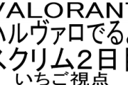 【にじさんじ】あでさんじメッチァ良くなっとるな