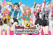 【にじさんじ】「Idios 2nd Anniversary」グッズを2025年1月16日(木)18時より販売開始！