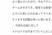 【にじさんじ】社彼氏いるのか…?