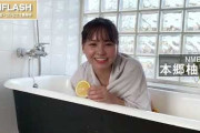 NMB48「本郷柚巴」とは何者か　今年の水着解禁で大ブレイク、早くも“次期女王”の声