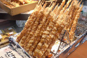 海外「錦のオススメ1０品を食べ尽くす」京都・錦市場はストリートフードの宝庫