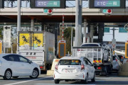 ETC障害が長野県でも利用できなくなり8都県に拡大、復旧見通し立たず