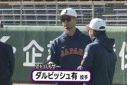 佐々木朗希といい大勢といいダルが特別指導するとダメになる風潮
