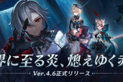 原神のアルレッキーノどう？最強？ぶっ壊れ？引いた方がいい？