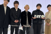 Official髭男dism・藤原聡「ビジネスなんですよね、やっぱ」音楽活動について赤裸々に明かした心境 #テレビ |  ライブで物販稼ぐアーティスト達
