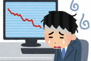ワイ（36）独身、貯金900万円で株を始めるも半年間で600万円損して咽び泣く