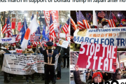 【海外の反応】日本人がトランプを支持する大規模デモをしている！説明してくれ！