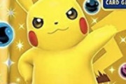 【画像】ピカチュウのポケモンカード、とんでもない金額で出品されるｗｗｗ
