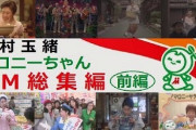 【驚愕画像】あの中村玉緒さん、老後生活が悲惨…深夜徘徊で警察沙汰にも?