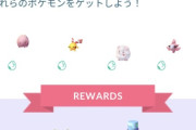 【ポケモンGO】孵化チャレンジに必要なタマゴの排出率が低い