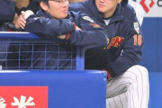 【朗報】大谷翔平さん、聖人だったｗｗｗｗｗ