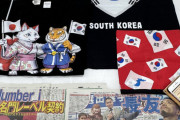 北朝鮮、竹島放棄  [6/1]