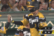 阪神大山、巨人戸郷から同点ホームラン！！！！
