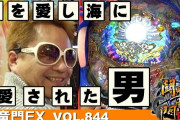 【悲報】BASHtvのクワーマンさんが路上ディスクアップ画像を投稿し批判殺到　警察に通報する人も現れる