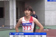 【画像】女子陸上選手、自分の事をアイドルかなんかと勘違いしてしまう