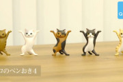 超人気ガチャフィギュア「ネコのペンおき」シリーズに第4弾「ネコのペンおき4」が登場！