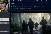 『CoD:WW2』PS Plus加入者向け100円セールが開始！期間は7月6日まで