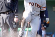 巨人モタ、ケツにバットが刺さり飛び上がる
