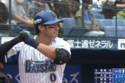 DeNA大田泰示、今シーズン初ホームラン！！！