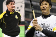 秋山幸二＆工藤公康の元監督W解説が実現！27日のホークス戦中継