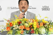 藤本「ネットは内情も知らずに文句言うな！」