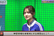 金川紗耶ちゃん、まさかの不正解ｗ【乃木坂46】